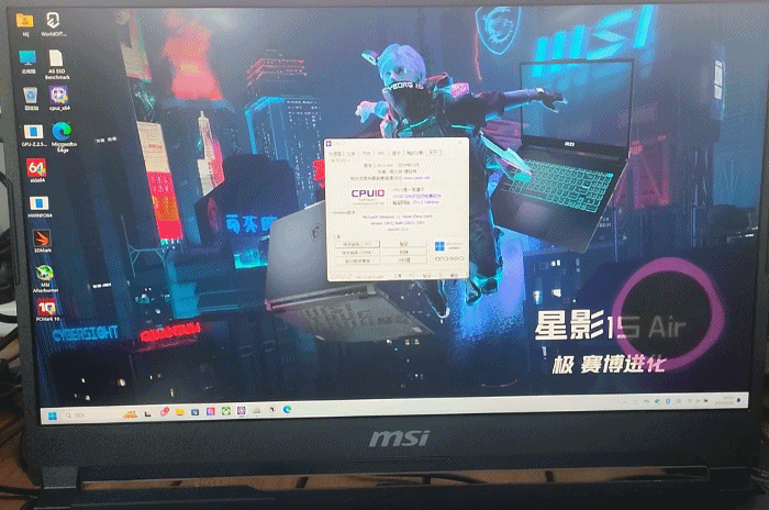 价格惊喜！微星星影15 Air评测：仅重1.9公斤的RTX 4060游戏本 微星星影15 Air评测 RTX 第39张