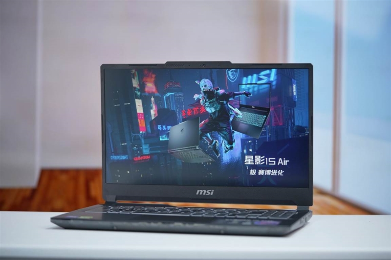 价格惊喜！微星星影15 Air评测：仅重1.9公斤的RTX 4060游戏本 微星星影15 Air评测 RTX 第40张