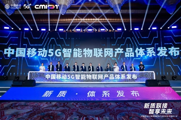 中国移动发布安全MCU芯片：40纳米工艺、极其安全 中国移动 MCU芯片 第1张