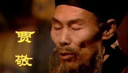倘若贾敬没有天天沉迷于修仙，秦可卿的命运将会如何？（居然可以这样） 第3张