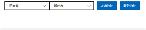 曝微软关闭全国线下授权门店：仅留官网、京东线上渠道 微软关闭线下授权 线上渠道 第7张