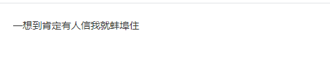 你是什么六耳猕猴：苹果商店出现《黑神话手游》 黑神话手游 第8张