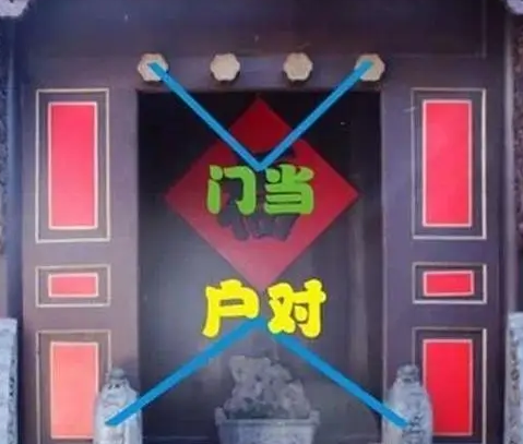 古代成亲作为人生头等大事 婚姻流程是什么样的（奔走相告） 第2张