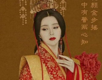 唐玄宗被杨贵妃迷的神魂颠倒，为何她始终是贵妃呢？（不看后悔） 第2张