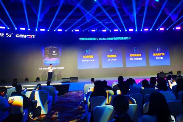 中国移动发布首颗5G Redcap蜂窝物联网通信芯片：峰值速度170兆 中国移动 5G Redcap 物联网通信芯片 第1张