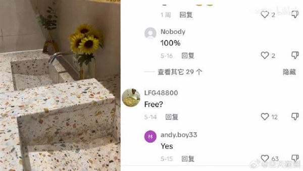 中国地铁站有厕所让老外破防：美国网友感叹干净 里面的水能直接喝 厕所 第2张