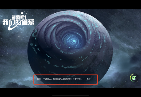幻兽帕鲁凉了后：腾讯的帕鲁终于上线了！ 幻兽帕鲁 腾讯 帕鲁 第8张