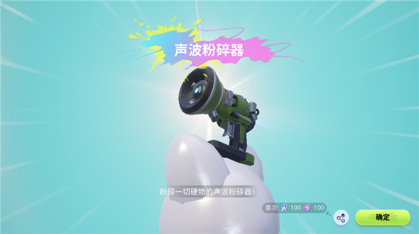 幻兽帕鲁凉了后：腾讯的帕鲁终于上线了！ 幻兽帕鲁 腾讯 帕鲁 第11张