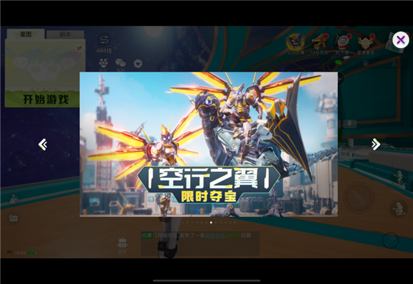 幻兽帕鲁凉了后：腾讯的帕鲁终于上线了！ 幻兽帕鲁 腾讯 帕鲁 第13张