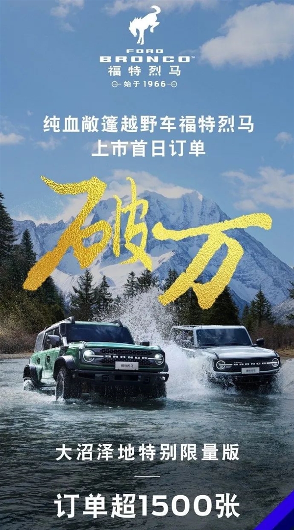 第七代野马敞篷跑车要40万！网友：算了还是等二手吧 野马敞篷跑车 第16张