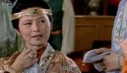 净虚师太为何能对王夫人的工作给予相当大的肯定？（干货满满） 第1张