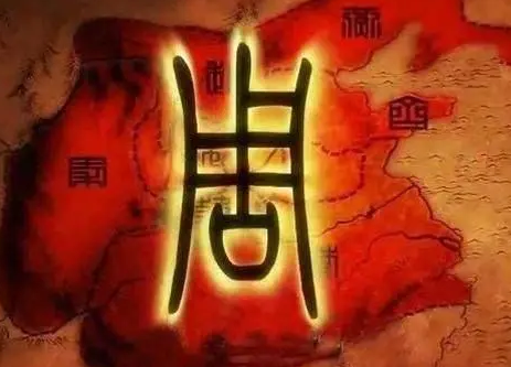 周平王只是迁都而已 周朝为何就管不住诸侯国了（一篇读懂） 第1张