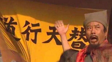 对于王进来说，他为什么不上梁山落草为寇？（越早知道越好） 第1张