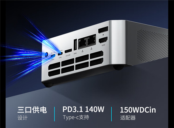 AMD迷你机巅峰之作！锐龙7 8845HS飚出80W超高性能 AMD迷你机 锐龙7 8845HS 第5张