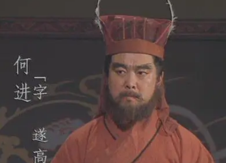董卓仅凭三千人马就进京成功掌权，他是如何做到的？（深度揭秘） 第5张