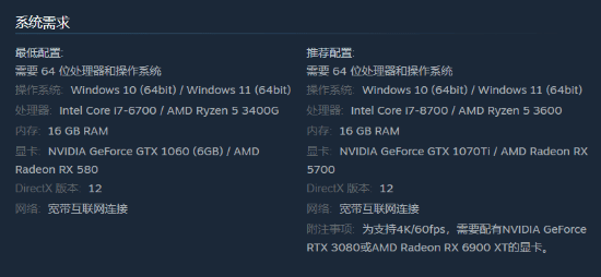 《丧尸围城 豪华复刻版》PC配置公布 最低GTX1060+16GB可玩 丧尸围城 PC配置 第1张