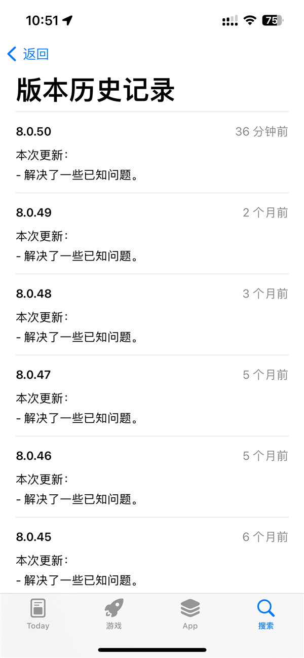 更实用！微信iOS 8.0.50正式版发布：视频终于支持倍速播放 微信iOS 8.0.50 第2张