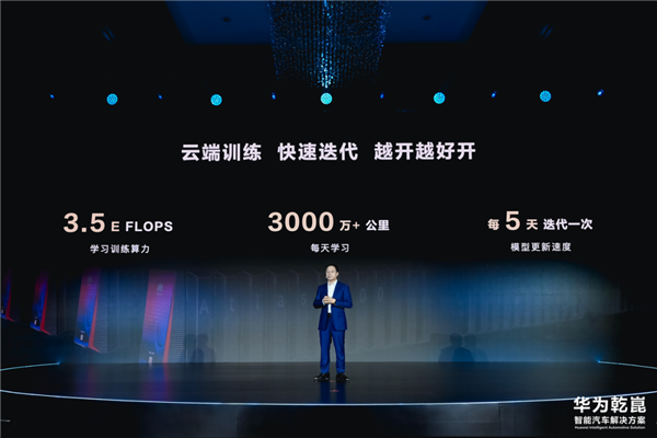 华为智驾最大的风险是什么？ 华为智驾 第2张