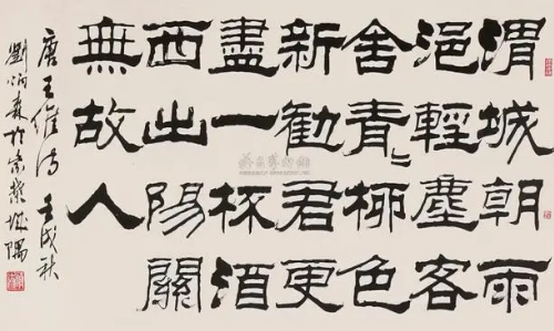 秦始皇统一文字前，中原诸国的文字差异有多大？（这都可以？） 第5张
