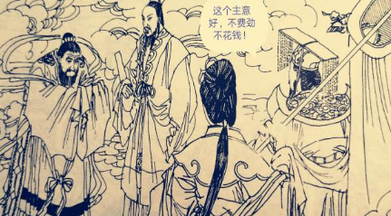 孙悟空这么大的咖，王母娘娘为什么不请他参加蟠桃会？（不要告诉别人） 第2张