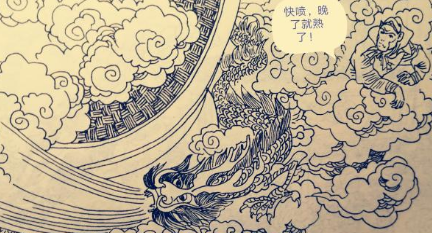 帮助孙悟空除妖的大太子摩昂，与小白龙是什么关系？（干货满满） 第2张