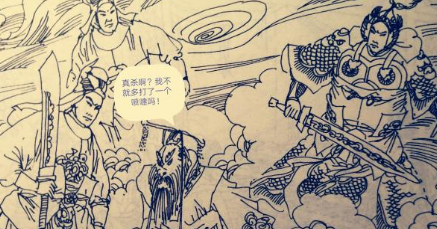 帮助孙悟空除妖的大太子摩昂，与小白龙是什么关系？（干货满满） 第4张