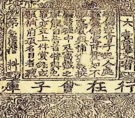 古代金子和银子那么多 后面到底去了什么地方（全程干货） 第4张