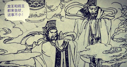 孙悟空被如来镇压时，四海龙王为何不索要兵器和披挂？（怎么可以错过） 第1张