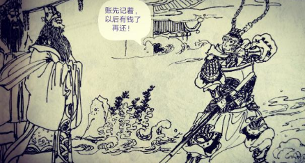 孙悟空被如来镇压时，四海龙王为何不索要兵器和披挂？（怎么可以错过） 第4张