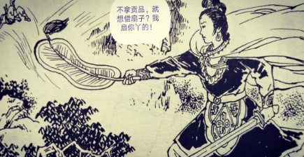 三借芭蕉扇一难中，孙悟空为何直接动手打了小嫂子？（燃爆了） 第2张