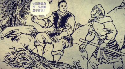 三借芭蕉扇一难中，孙悟空为何直接动手打了小嫂子？（燃爆了） 第1张