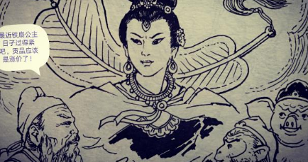 三借芭蕉扇一难中，孙悟空为何直接动手打了小嫂子？（燃爆了） 第4张