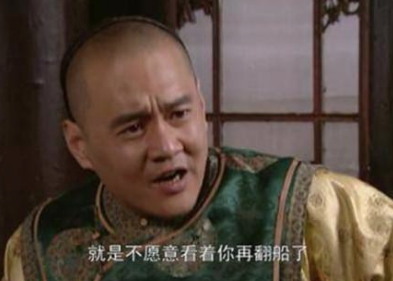 雍正登基后，他是如何处置自己的追随者的？（万万没想到） 第1张