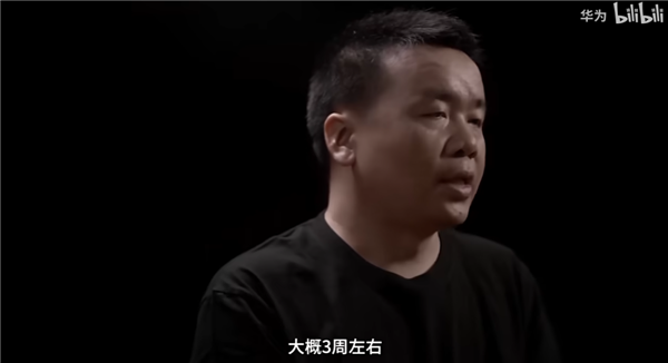 不兼容安卓！《永劫无间》手游适配华为纯血鸿蒙：最快9月见 永劫无间 纯血鸿蒙 第4张