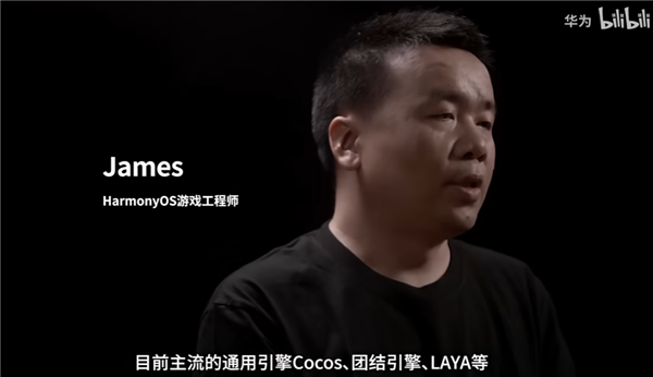 不兼容安卓！《永劫无间》手游适配华为纯血鸿蒙：最快9月见 永劫无间 纯血鸿蒙 第3张