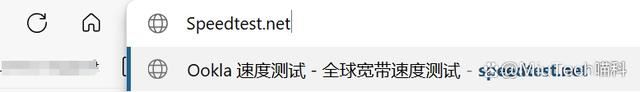 电脑怎么测网速? 轻松掌握网络速度的多种方法 电脑测网速 第3张