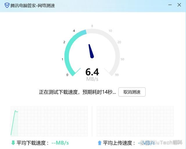 电脑怎么测网速? 轻松掌握网络速度的多种方法 电脑测网速 第8张