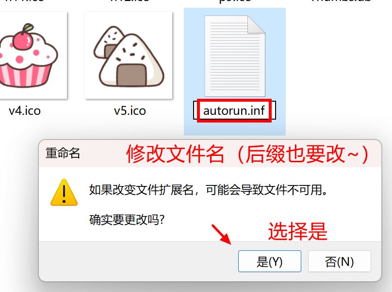 如何更换磁盘分区图标? 电脑磁盘分区图标随心换的技巧 电脑磁盘分区图标 第5张
