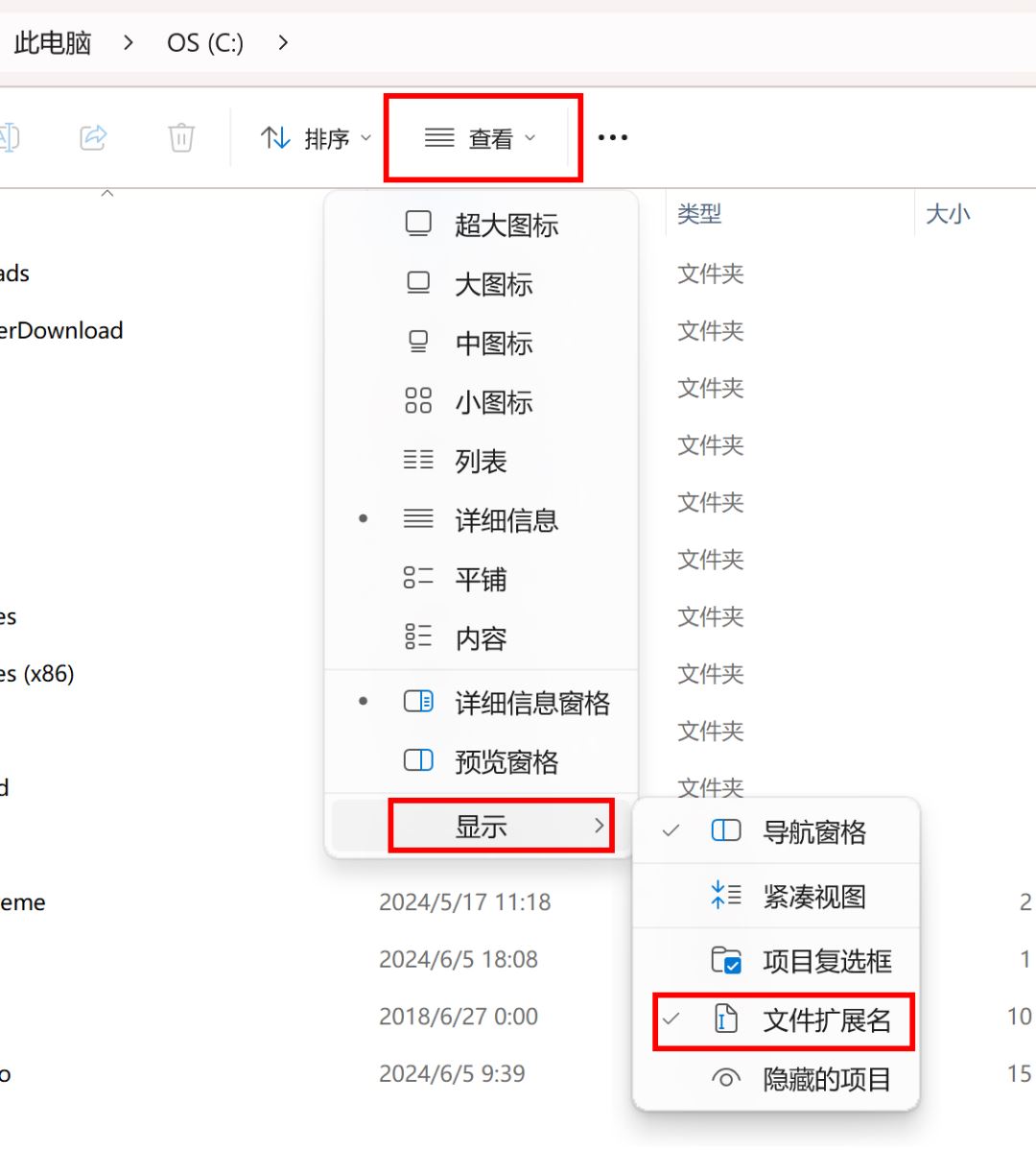 如何更换磁盘分区图标? 电脑磁盘分区图标随心换的技巧 电脑磁盘分区图标 第6张