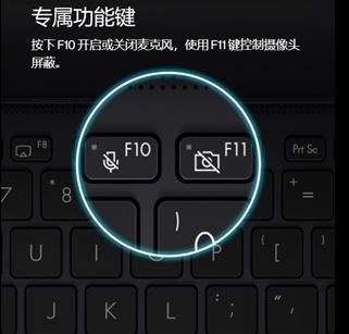 电脑摄像头/麦克风会偷偷打开怎么办? 一文解决电脑隐私泄露问题 摄像头 麦克风 偷偷打开 第3张
