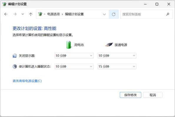 电脑摄像头/麦克风会偷偷打开怎么办? 一文解决电脑隐私泄露问题 摄像头 麦克风 偷偷打开 第10张