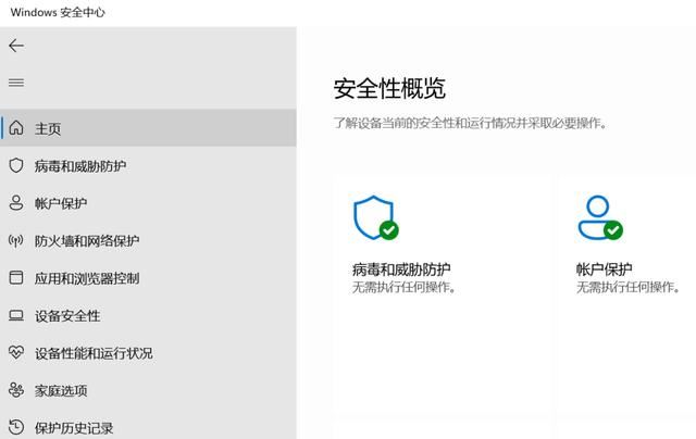 电脑摄像头/麦克风会偷偷打开怎么办? 一文解决电脑隐私泄露问题 摄像头 麦克风 偷偷打开 第12张