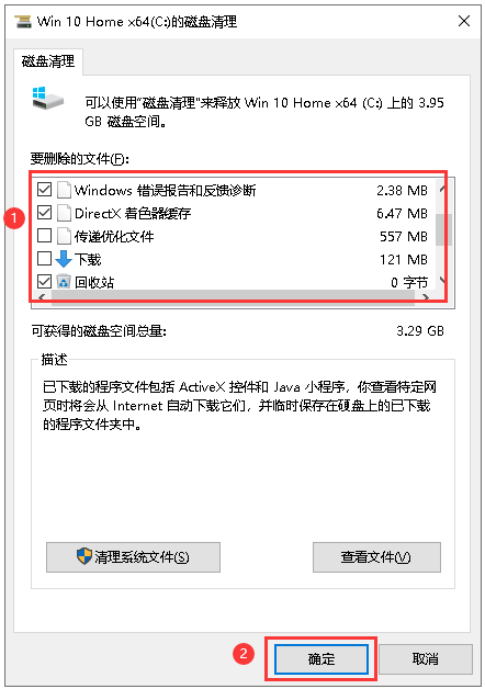 如何用CMD命令清理电脑内存? 清理电脑内存cmd命令汇总 清理电脑内存 第7张
