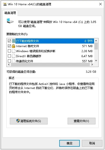 如何用CMD命令清理电脑内存? 清理电脑内存cmd命令汇总 清理电脑内存 第6张