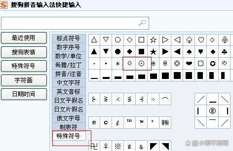 电脑输入时半角全角怎么转换 三种方法快速切换全角的技巧 半角全角转换 第2张