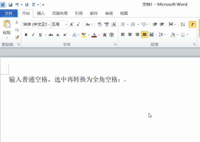 电脑输入时半角全角怎么转换 三种方法快速切换全角的技巧 半角全角转换 第4张