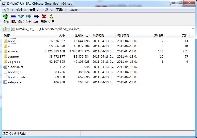 后缀win是什么格式? 超详细的后缀名为win文件打开教程 后缀win win文件 第1张