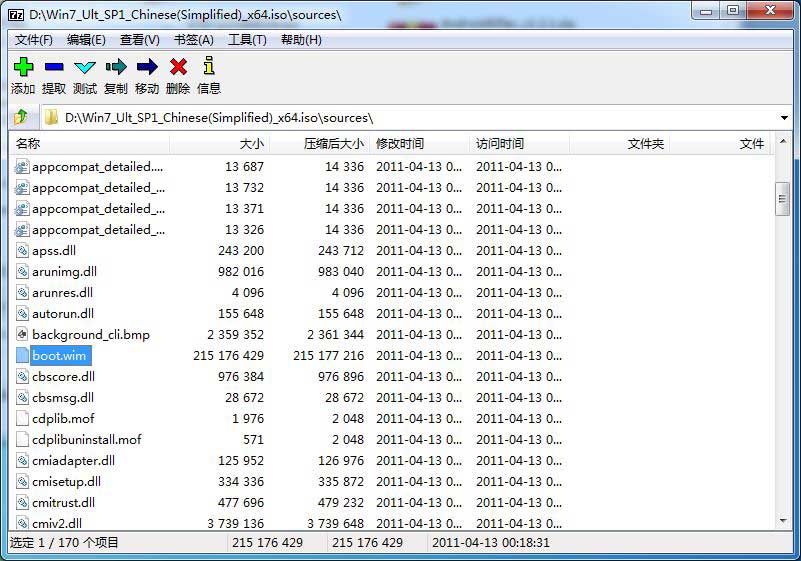 后缀win是什么格式? 超详细的后缀名为win文件打开教程 后缀win win文件 第2张