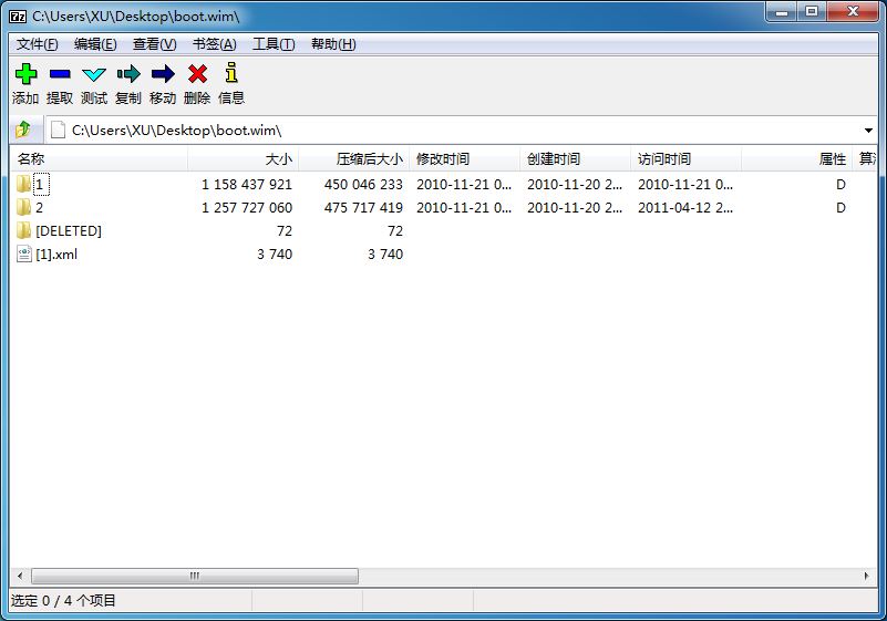 后缀win是什么格式? 超详细的后缀名为win文件打开教程 后缀win win文件 第4张