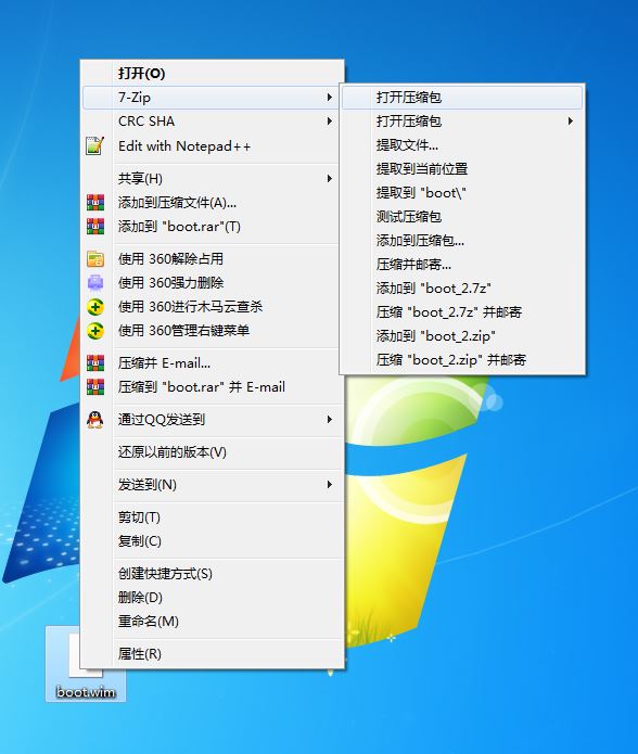 后缀win是什么格式? 超详细的后缀名为win文件打开教程 后缀win win文件 第3张